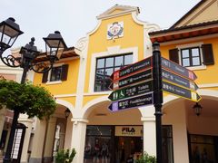 -佛罗伦萨小镇广佛名品奥特莱斯(疏港路店)