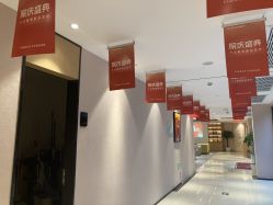 -Yestar 嘉兴艺星医疗美容医院