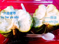 -六合夜市