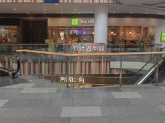 -武汉荟聚