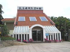 门面-鼓浪屿钢琴博物馆