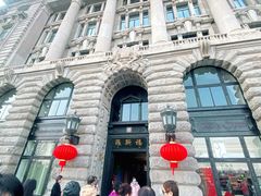 -上海和平饭店 Fairmont Peace Hotel