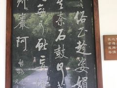 -韩文公祠