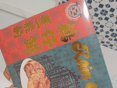 -金燕西洋牛油糕葡式食品
