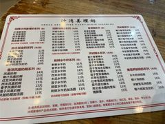 -沙湾姜埋奶(兴新包店)