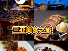 -三亚亚特兰蒂斯度假区