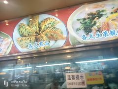 -粥家庄(汾江南店)
