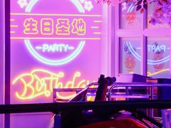 -巴特餐饮6加1音乐餐吧·新疆菜