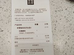 -奈雪的茶(金鹰广场店)