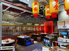 -朱光玉火锅馆(正弘城店)