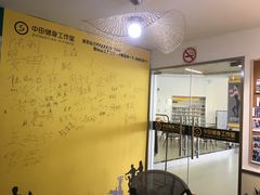 -中田健身工作室(胜利门店)