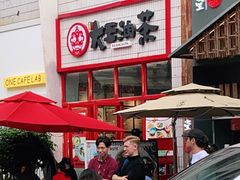 -大王油茶(二厂文创公园店)