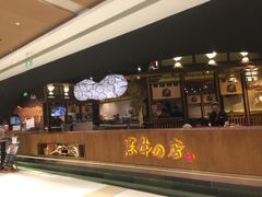 -黑牛の店·和牛烧肉(合生汇店)
