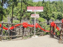 -梭布垭石林景区