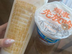 -放哈·甜醅子奶茶创造者(正宁路店)