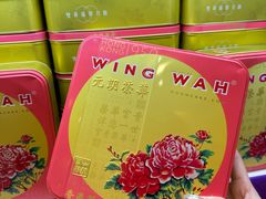 -奇华饼家(黃大仙中心北馆店)
