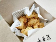 香辣鸡米花-BeauTea水仙(coco park店)