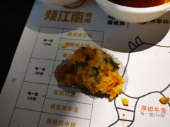 -烧江南烤肉(长春摩天活力城店)