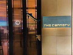 门面-THE CANNERY&JUJU 新鲜海鲜·牛排美食酒廊