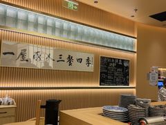 -鮨政·Omakase(港汇恒隆广场店)