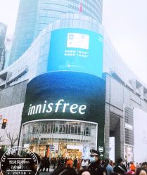 -悦诗风吟innisfree