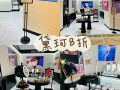 -上海第一八佰伴
