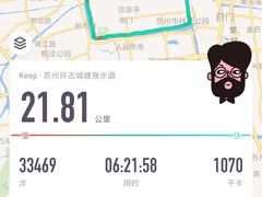 -相门城墙文化休闲景区