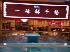 -辣得叫湘菜(四明店)