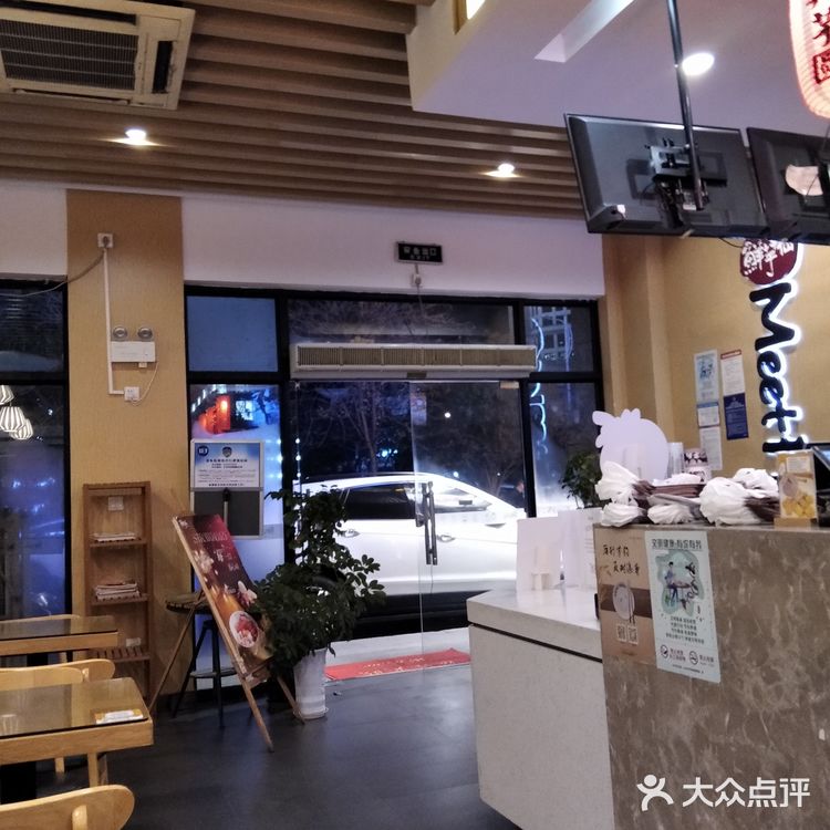 0元玩转这座城今天我和单位的同事一起来到鲜芋仙吃甜品