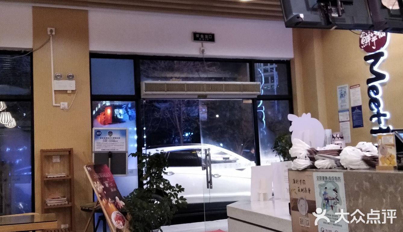 0元玩转这座城今天我和单位的同事一起来到鲜芋仙吃甜品