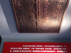 -钱塘江大桥陈列馆