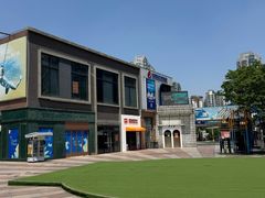 -证大大拇指广场(芳甸路店)