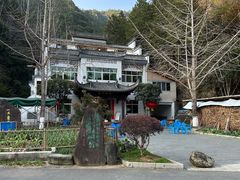 -途中饭店(开化店)