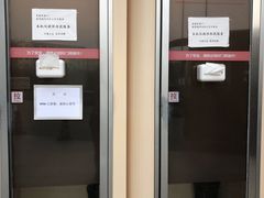 -招商银行(上海张江支行)