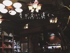 -爪哇空气酒吧