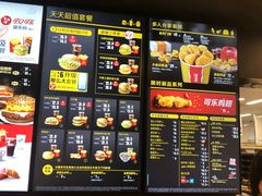 菜单-麦当劳(吴中大道店)