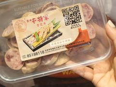 -牛将军•涮肉•烤肉(北京王府井·故宫店)
