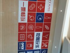 -万达广场(松江店)