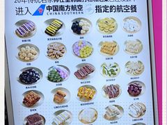 -师任堂韩式食品(总店)