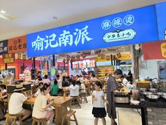 -丽达购物中心(崂山店)