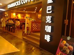 门面-星巴克(广州正佳广场4层店)