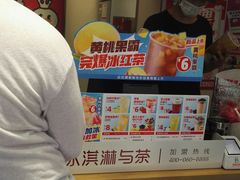 -蜜雪冰城(桂林胡同店)