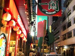 -一蘭拉面(铜锣湾店)