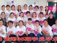 -爱月宝月嫂·育儿嫂(哈尔滨总店)