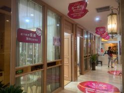 -华美整形美容医院