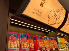 -昆明冠生园·鲜花饼·面包蛋糕(老街店)