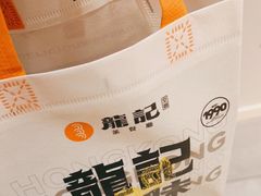 -龙记香港茶餐厅(久光百货店)