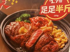-菲滋意式餐厅(西溪印象城店)