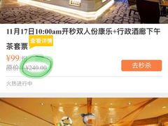 -厦门悦华酒店