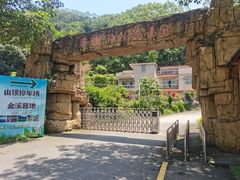 -黄金沟旅游风景区